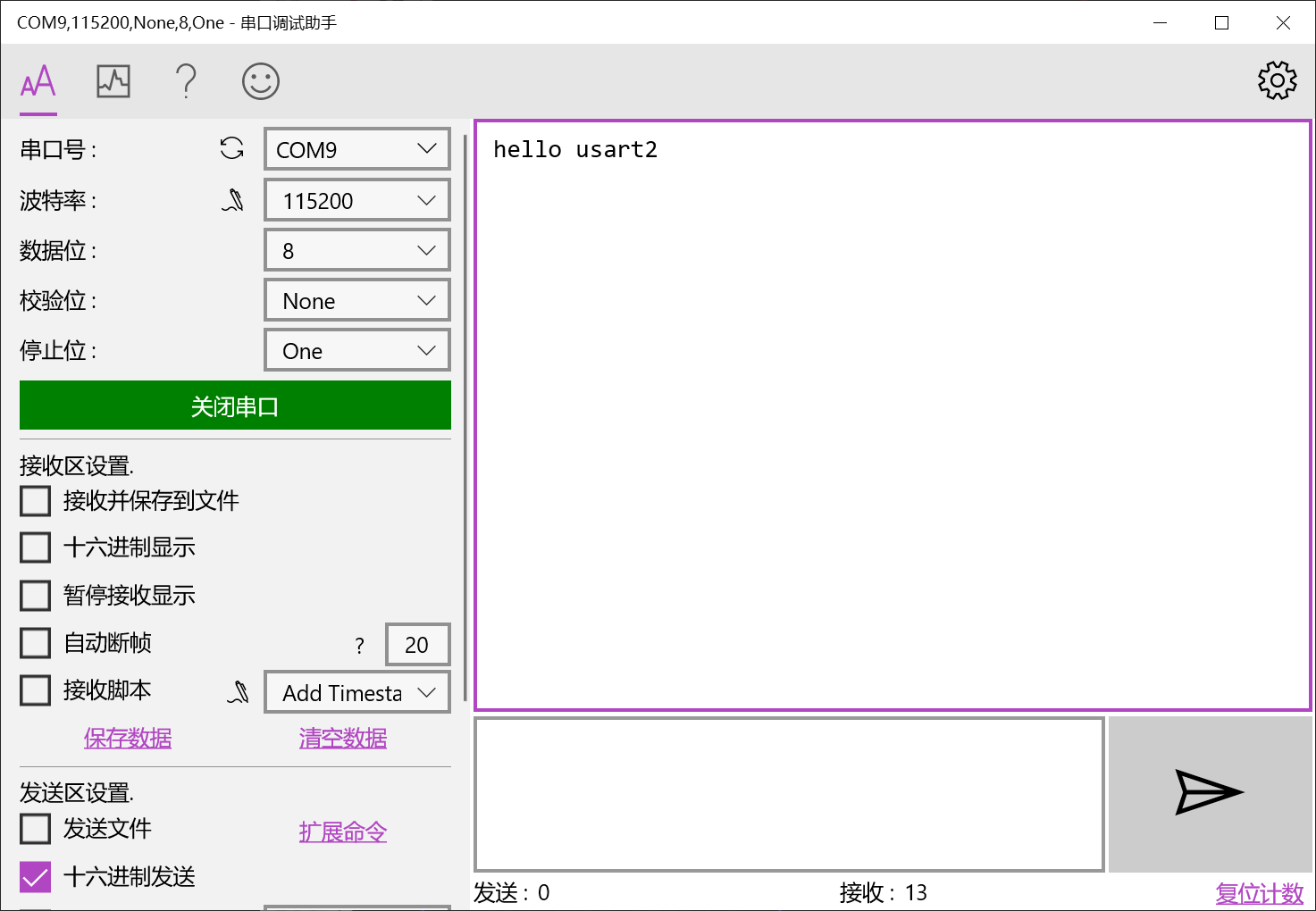 image-20220213143512581