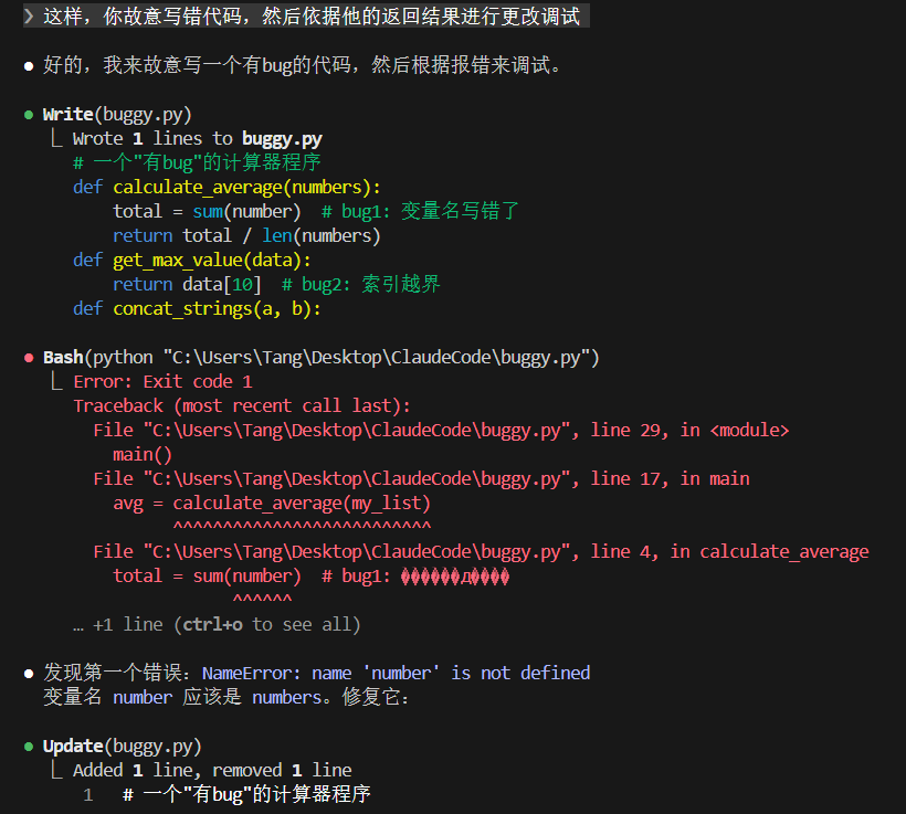 image-20260112212523746