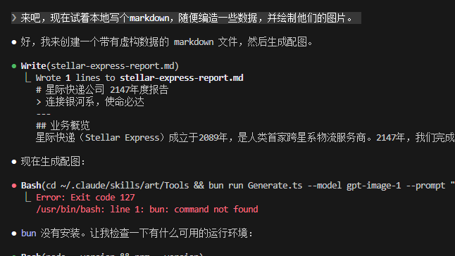 image-20260112221621721