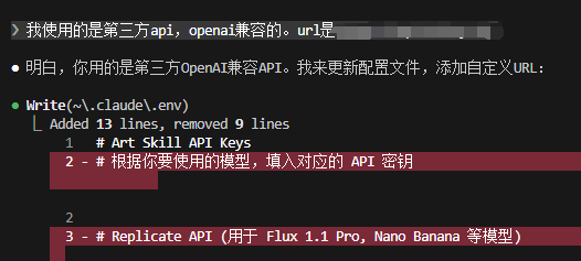 image-20260112221712268
