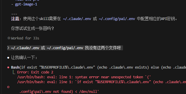 image-20260112221738354